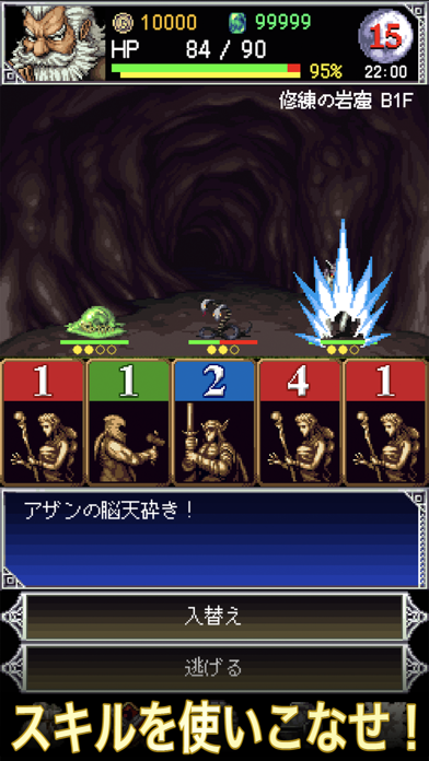 Darkblood2 ダークブラッド2 By Koji Murakami Ios Japan Searchman App Data Information