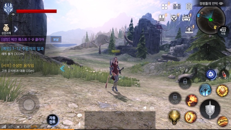 액스(AxE) screenshot-7