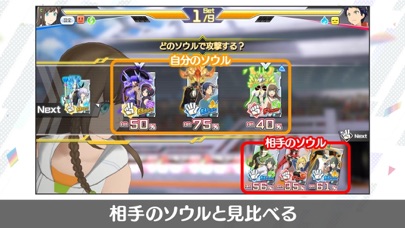 エンゲージソウルズ screenshot1