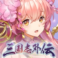 三国志外伝：戦姫覚醒 apk