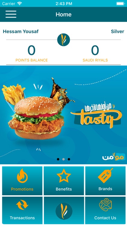 Momen Mokafaat مومن مكافات