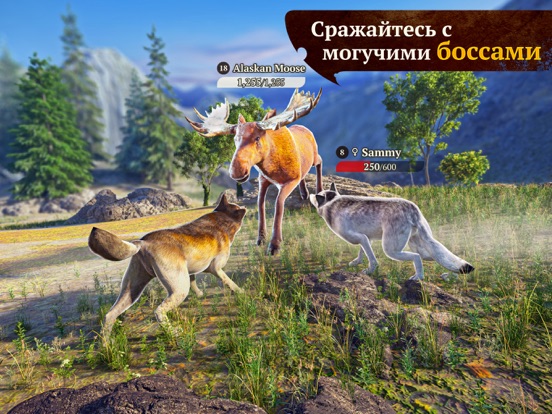 Скачать игру The Wolf: Online RPG Simulator