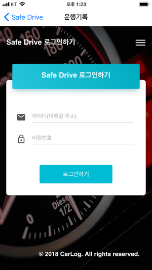 Safe Drive(圖4)-速報App