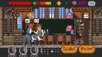 screenshot of Life is a game : 人生ゲーム 9