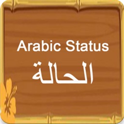 Arabic Status