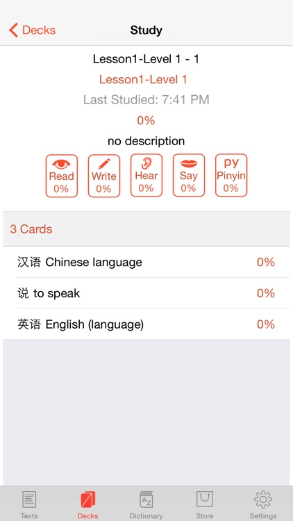 FullChinese