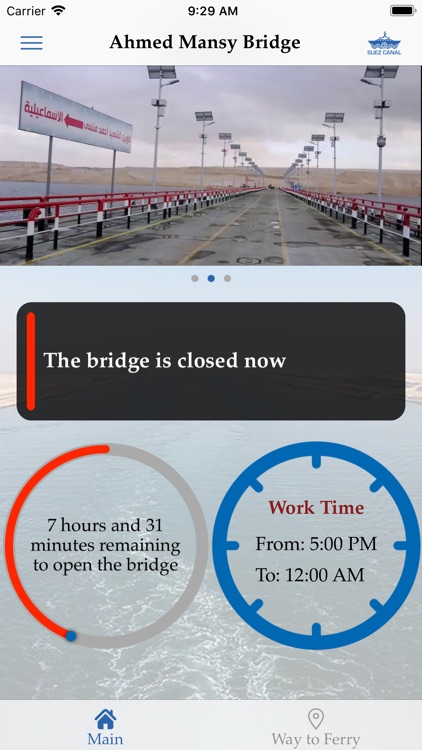 Floating Bridges - كباري عائمة screenshot-6