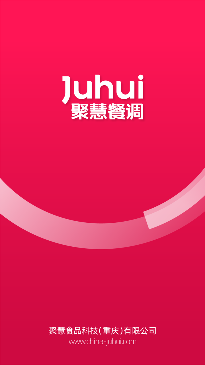 聚慧商城 screenshot 1