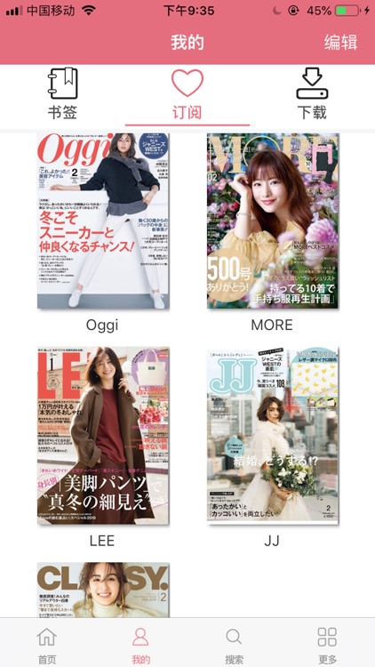 Top Fashion Magazine screenshot-4