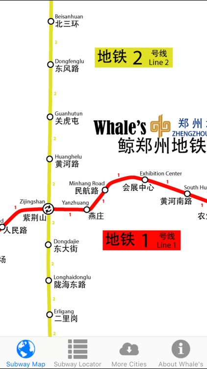 Zhengzhou Metro Map