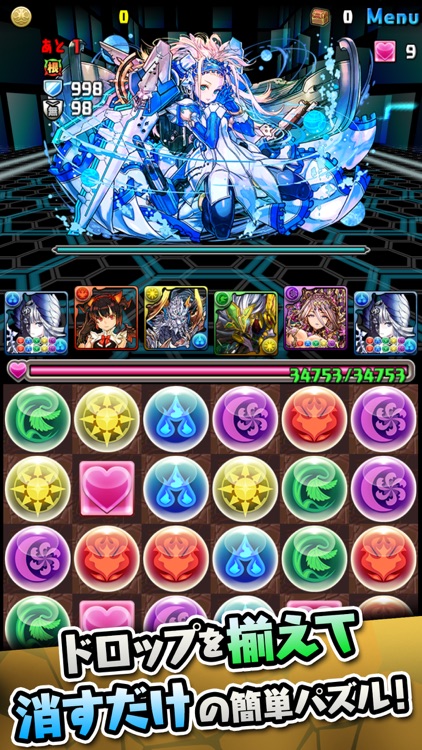 パズル&ドラゴンズ