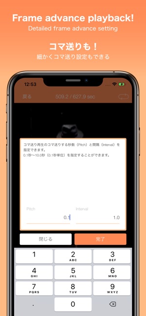 SymPlayer - Master Movement -(圖5)-速報App