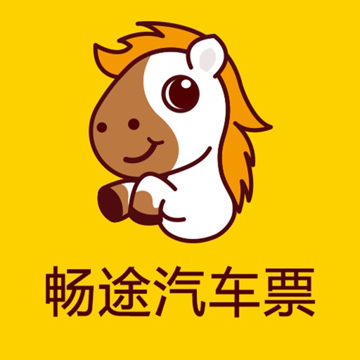 畅途汽车票-汽车票火车票预订