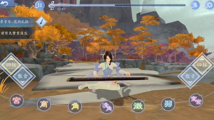 笑傲江湖新马版 screenshot-5