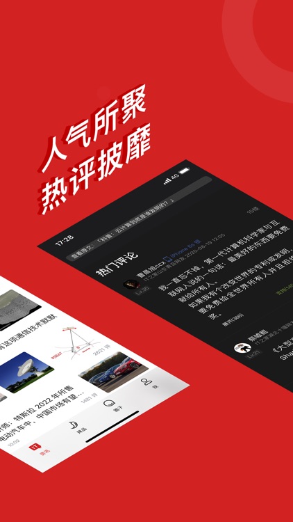 IT之家 - 科技新闻头条资讯