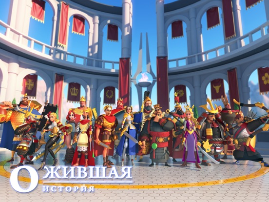 Игра Rise of Civilizations