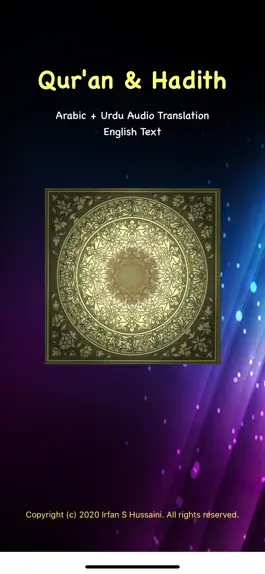 Game screenshot Qur'an and Hadeeth mod apk