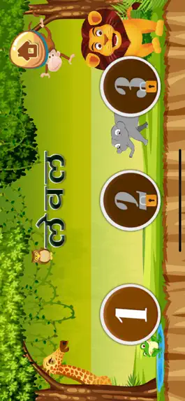 Game screenshot जानवरों के बारे में जानें apk