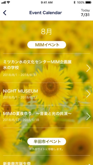 MIM MIZKAN MUSEUM(圖3)-速報App