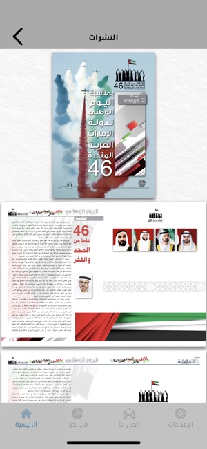 ECSSR Books(圖3)-速報App