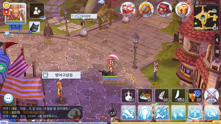 라그나로크M: TRINITY screenshot-8