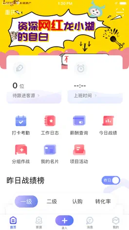 Game screenshot 龙湖蜜蜂派 mod apk