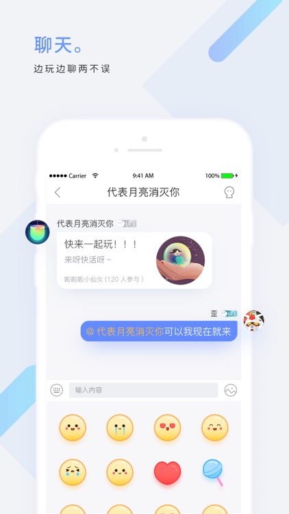 ARchat-AR娱乐社交新次元 screenshot-4