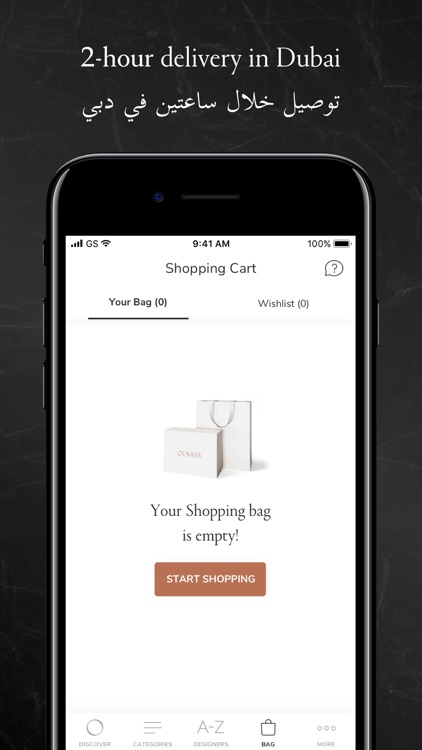 Ounass Luxury Shopping اُناس