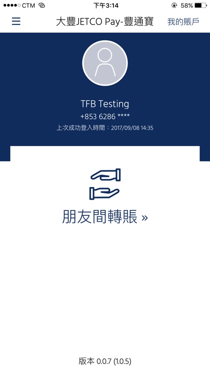 TAI FUNG BANK JETCO Pay