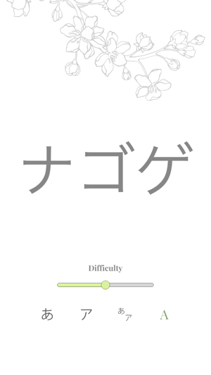 Random Kana(圖4)-速報App