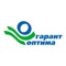 Приложение Гарант Оптима разработано компанией "ГАРАНТ ОПТИМА" – одним из ведущих поставщиков химических средств защиты растений, гибридных семян подсолнечника и кукурузы, а также жидких удобрений и стимулятора роста для обработки семян и вегетирующих растений сельскохозяйственных культур