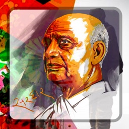 Vallabhbhai Patel Trivia Quiz