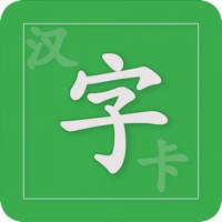 汉字卡 - 中文识字教育助手 на пк
