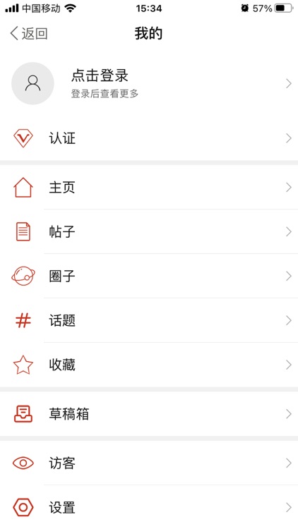 爆侃网文-网文从业者助手 screenshot-3