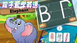 Game screenshot English Education for Kids mod apk