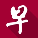 新加坡联合早报 icon