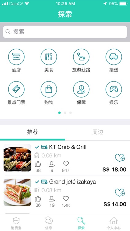 GT Dollar App (China)