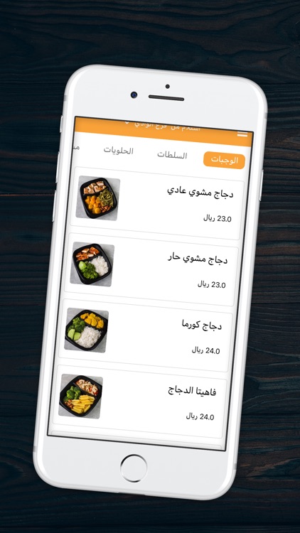 Gym Kitchen جيم كتشن screenshot-3