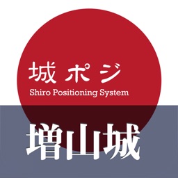 Shiro-Posi Masuyama Castle