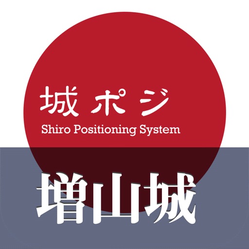 Shiro-Posi Masuyama Castle