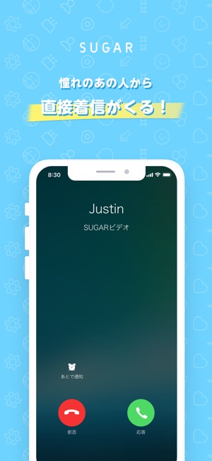 SUGAR-ライブ配信アプリならシュガー(圖2)-速報App