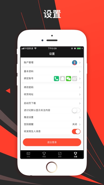 滔搏电竞 - 俱乐部官方APP screenshot-3