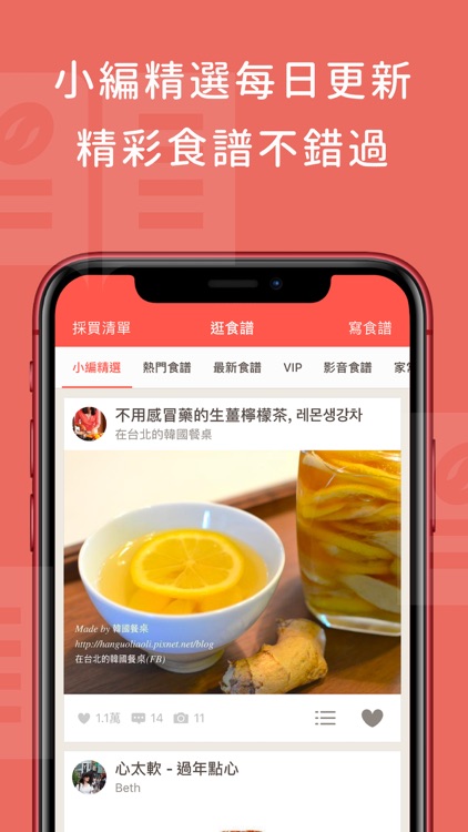 愛料理