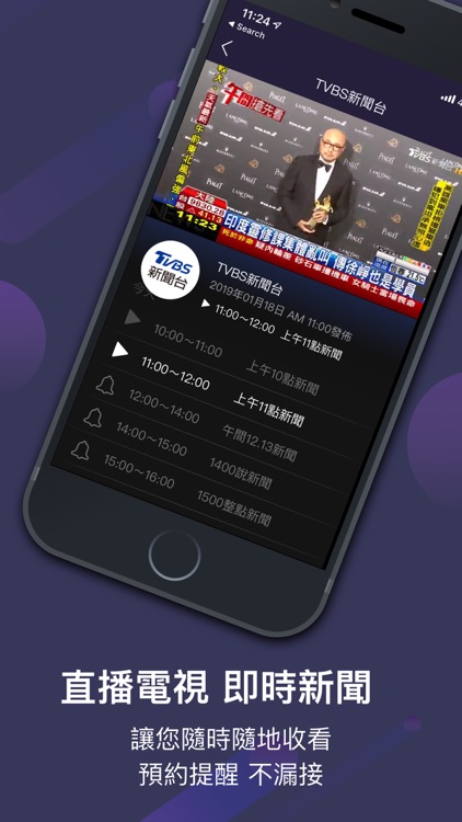 friDay影音 screenshot-6