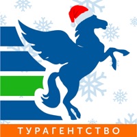 Пегас туристик - горящие туры на пк