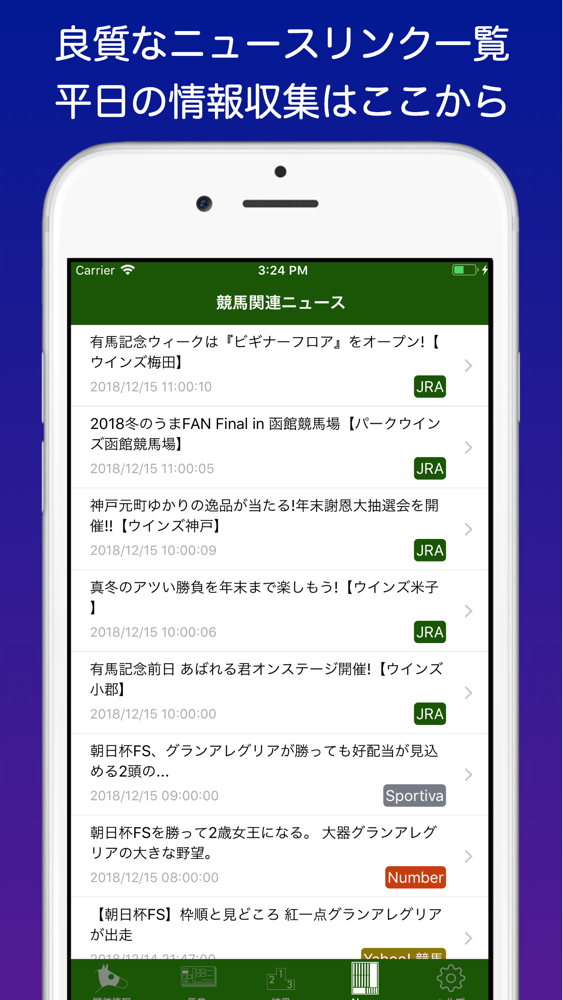 Mykeiba App For Iphone Free Download Mykeiba For Iphone At Apppure