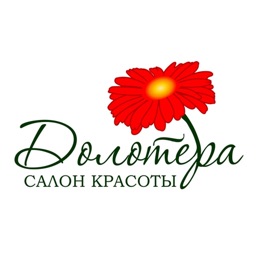 Долотера