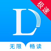 乐读文学极速版