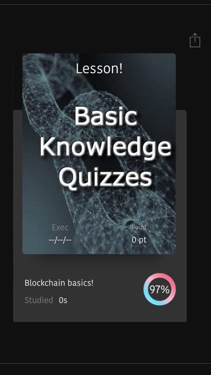 30s Quiz! Blockchain basic screenshot-4