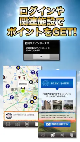 Game screenshot TOKYOROCKS hack